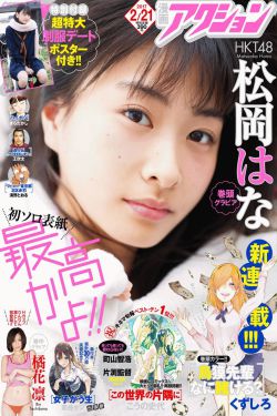 我家有妹初长成
