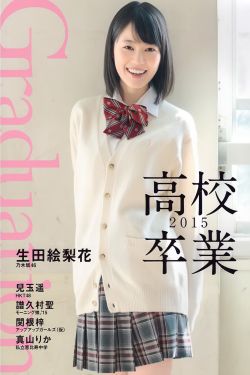 陈鲁豫老公